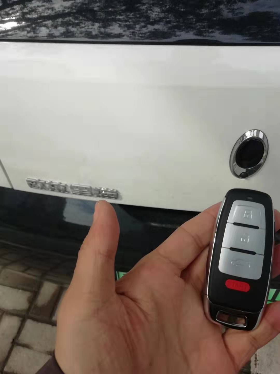 随州长城黑猫智能钥匙增加13297269500(图3)